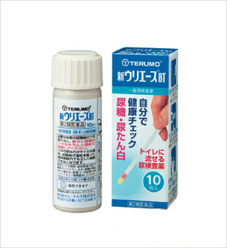 【第2類飲み薬】【１０個書き割り】  新ウリはやりっ児BT 10枚 UA-P2BTN×１０個書き割り 【定め事品】【mor】【t-9】