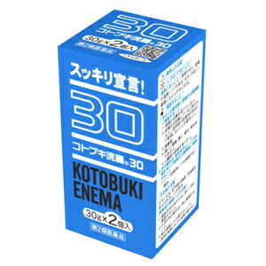【第2類医薬品】【２１０個セット】【１ケース分】 コトブキ浣腸30 30g ×2個 ×２１０個セット　１ケース分 【正規品】【dcs】