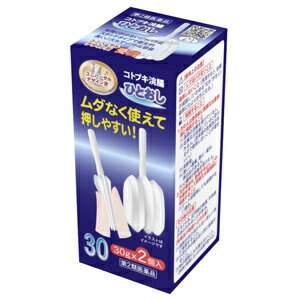 【第2類医薬品】【１２０個セット】【１ケース分】 コトブキ浣腸ひとおし　30g ×2個 ×１２０個セット　１ケース分 【正規品】【dcs】