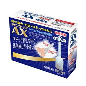 【第(2)類医薬品】【５個セット】 ヂナンコーハイAX 　2g×10個入×５個セット 【正規品】 4,816円