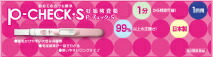 【第2類医薬品】【３０個セット】 P-チェック・S　1回用×３０個セット【正規品】