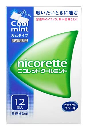 【第(2)類飲み薬】【２０個仕掛ける】 ニコレット クールミント 12個×２０個仕掛ける 【置き目品】