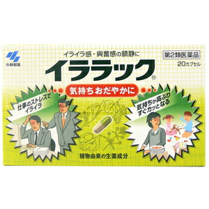 【第2類飲み薬】【３０個書き割り】  イララック 20宇宙カプセル×３０個書き割り【定め事品】【t-10】