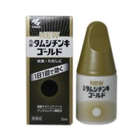 【第2類飲み薬】【２０個仕掛ける】 ニュータムシチンキゴールド 30ml×２０個仕掛ける 【置き目品】【t-10】