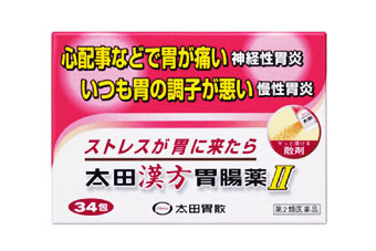 【第2類医薬品】【３０個セット】 太田漢方胃腸薬II 34包×３０個セット【正規品】
