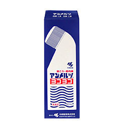 【第3類医薬品】【１０個セット】 アンメルツヨコヨコ 82ml×１０個セット 【正規品】