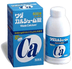 【第3類医薬品】【２０個セット】【１ケース分】 ワダカルシューム 1800錠×２０個セット 　　１ケース分　【正規品】