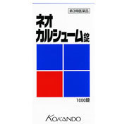 【第3類医薬品】【２０個セット】 ネオカルシューム 錠 1000錠×２０個セット 【正規品】 カルシウム