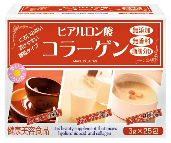 【２０個仕かける】ヒアルロン酸コラーゲン 3g×25袋×２０個仕かける 【決まり品】 ※楽にする税率客体品 ダイエット・健康-サプリメント