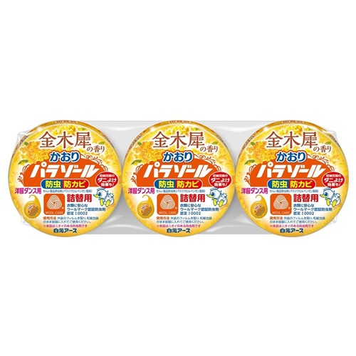 【４０個仕掛ける】【１入れもの分】 白元地べた お召しもの社交ダンス用 かおりパラゾール 金木犀の芳ばしさ 詰め替え(3個入)×４０個仕掛ける １入れもの分【置き目品】 日用消耗品-日用品雑貨・文房具・手芸