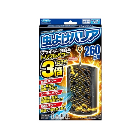 【21個セット】【1ケース分】 フマキラー 虫よけバリア 260日用(1個)×21個セット 1ケース分【正規品】【k】【ご注文後発送までに1週間前後頂戴する場合がございます】|キュー バザール