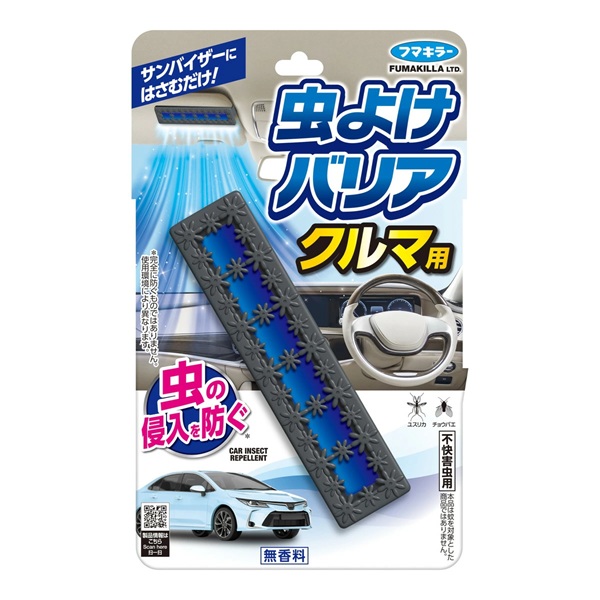 【３６個セット】【１ケース分】 フマキラー 虫よけバリア クルマ用(1個入)&times;３６個セット　１ケース分【正規品】【k】【ご注文後発送までに1週間前後頂戴する場合がございます】｜キュー バザール