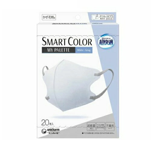【２０個書き割り】 ユニ・チャーム 超好いたらしい SMARTCOLOR MyPalette White×Gray ふつう(20枚入)×２０個書き割り【定まり品】【mor】