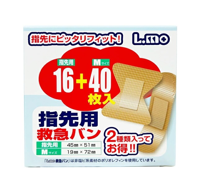 【３０個セット】 日進医療器 エルモ 救急バン アソート M+指先用(56枚)×３０個セット【正規品】【k】
