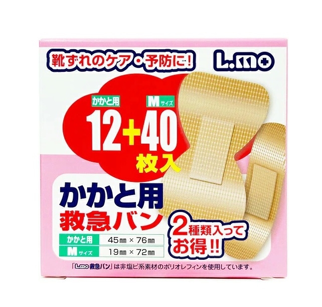【３０個セット】 日進医療器 エルモ 救急バン アソート M+かかと用(52枚)×３０個セット【正規品】【k】