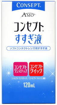 【４０個書き割り】【２容れもの分】 概念構成 すすぎ液 120ml×４０個書き割り  ２容れもの分【定め事品】 AMO【t-3】
