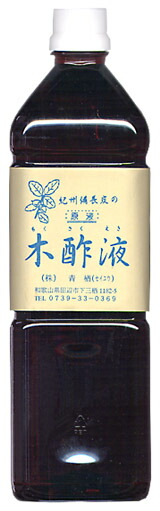 紀州備長炭の原液 木酢液 1000ml入り １０本セット 62 Off