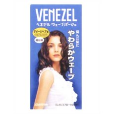 【36個セット】【1ケース分】 ダリヤ ベネゼル ウェーブパーマ液 ダメージヘア用システインタイプ(50mL・50mL) 部分用×36個セット 1ケース分 【正規品】【dcs】【t-3】|キュー バザール