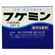 【30個セット】 フケミンソフトA(10gX5コ入)×30個セット【正規品】【医薬部外品】|キュー バザール