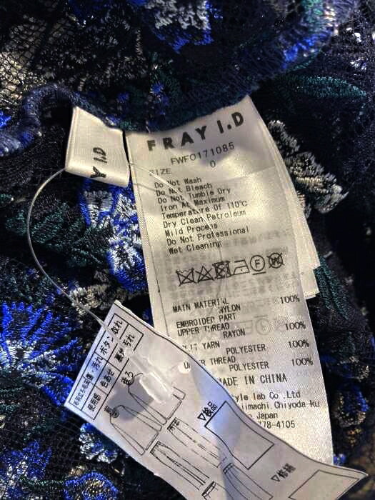 Fray I D フレイアイディー ワンピース レディース 17年新作 緑系 青系 Jpn 0 日本サイズ Xs S 相当 シースルーフレアー ワンピース 中古 ブランド古着バズストアbazzstore 1621 septicin Com