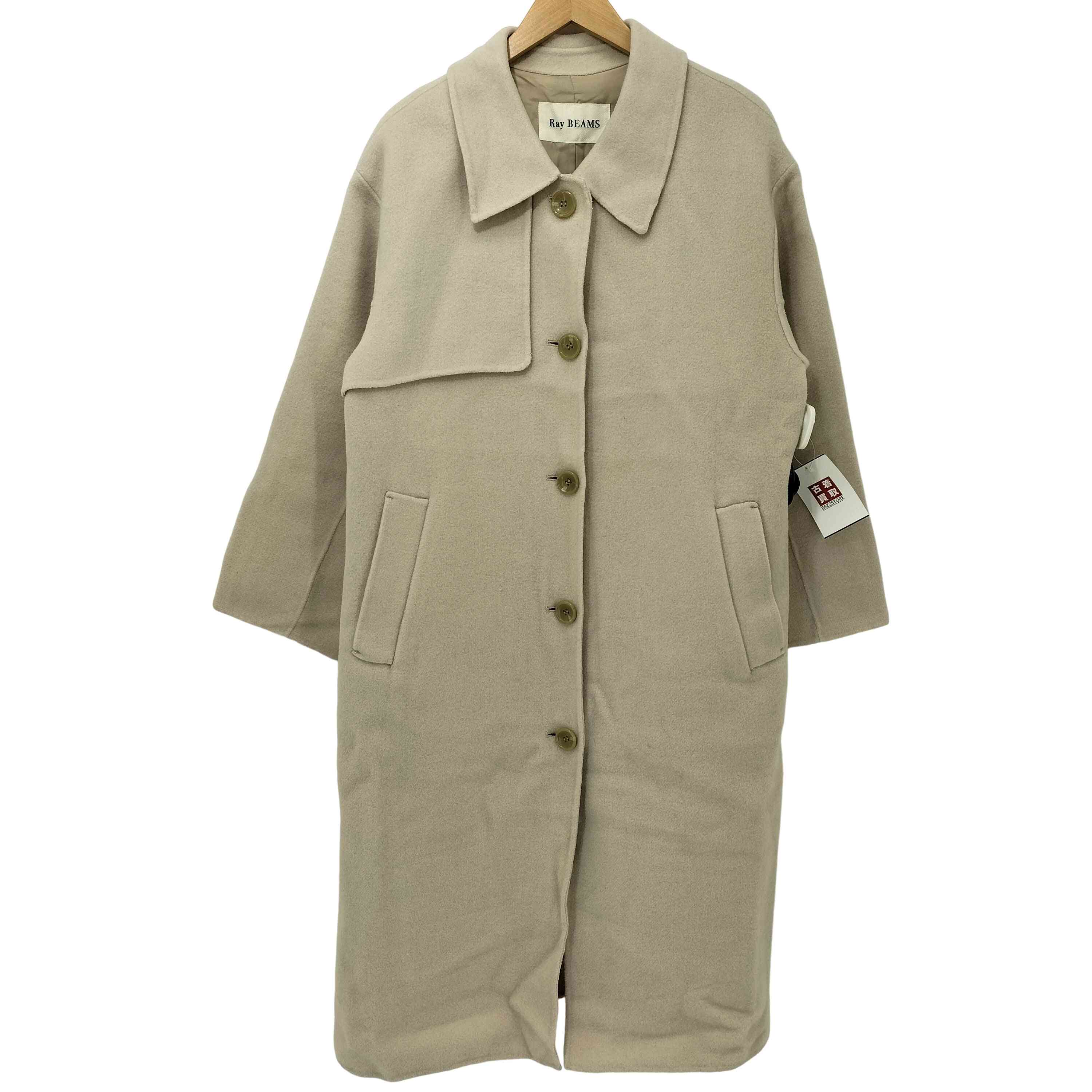 【中古】レイビームス Ray BEAMS 25SS ガンフラップ ステンカラー コート アイボリー レディース JPN：1