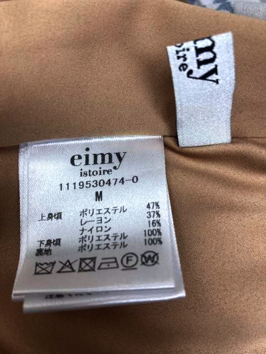 Eimy Istoire エイミーイストワール ワンピース レディース 黒系 茶系 Jpn M 日本サイズ M 相当 ニットドッキングプリーツ ワンピース 中古 ブランド古着バズストアbazzstore Lojascarrossel Com Br