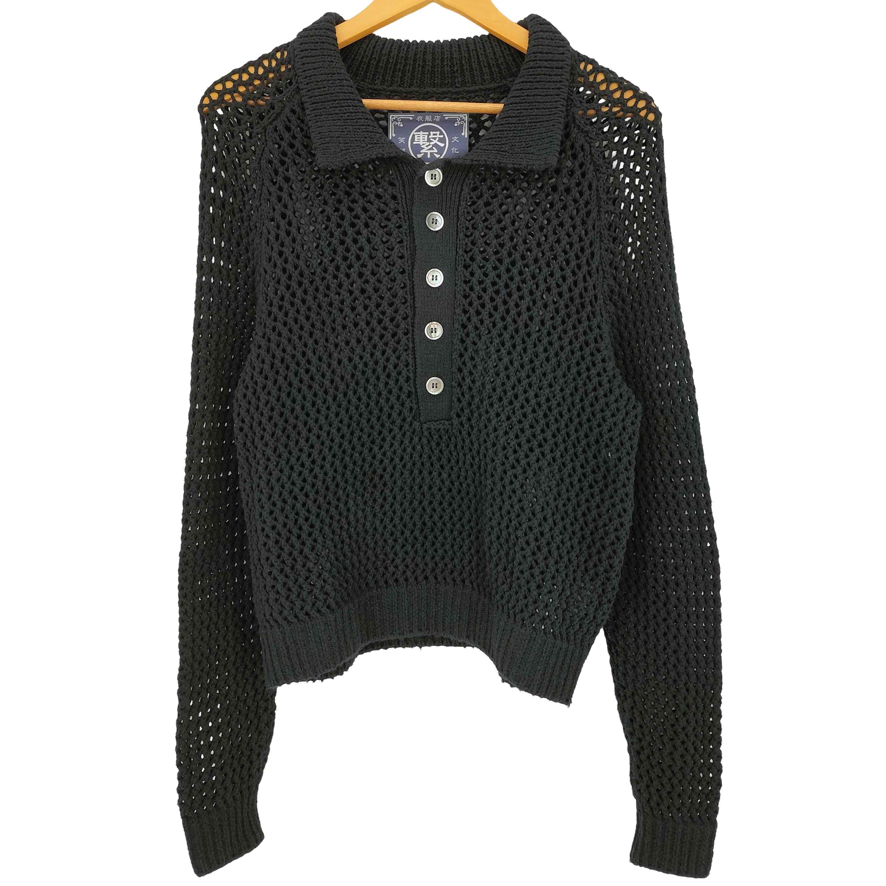 【中古】ユーズドフルギ USED古着 {{GEN IZAWA}} See-through Cotton Knit Polo メンズ FREE 9,000円