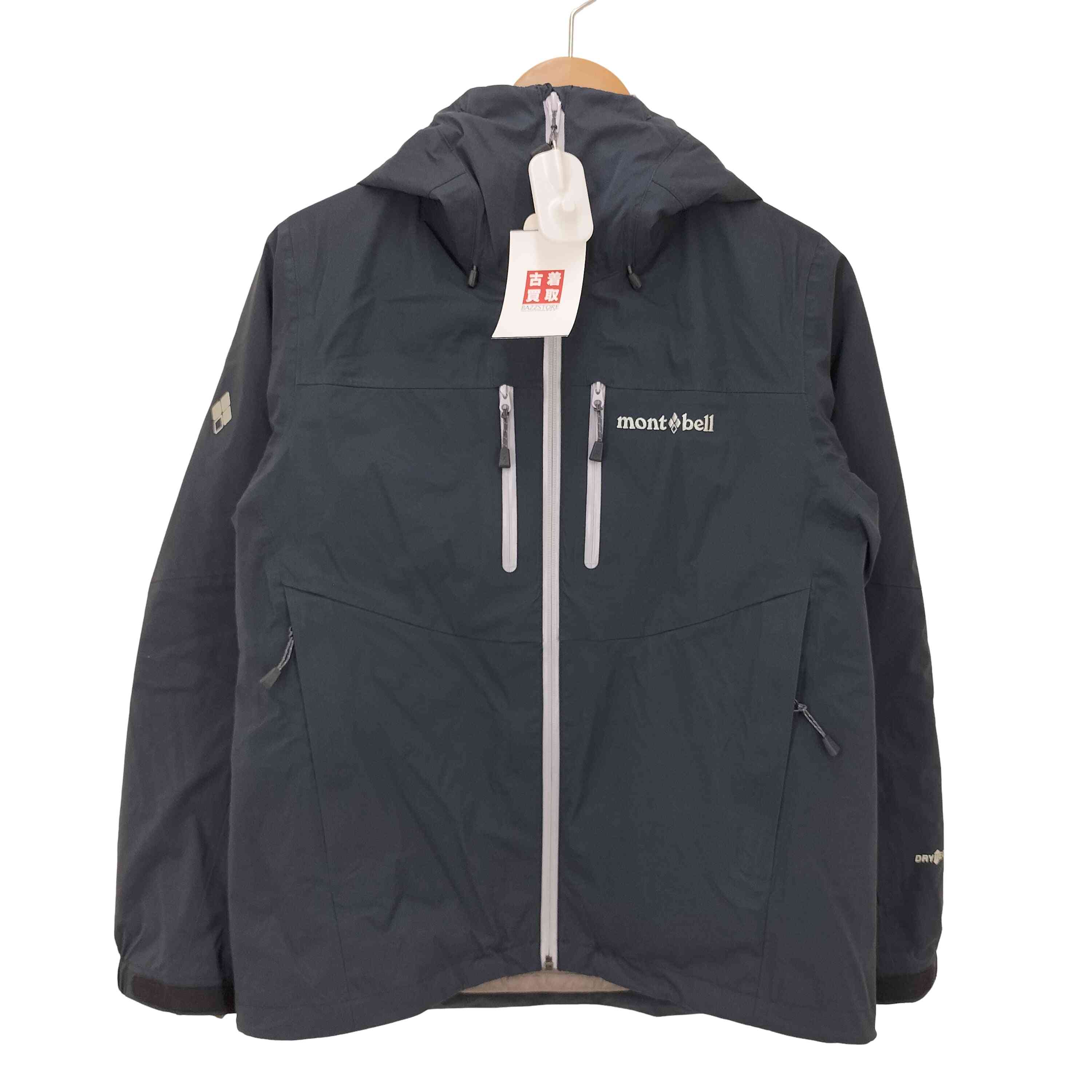 楽天市場】【中古】ハンター HUNTER INTREPID MID PUFFER イントレ