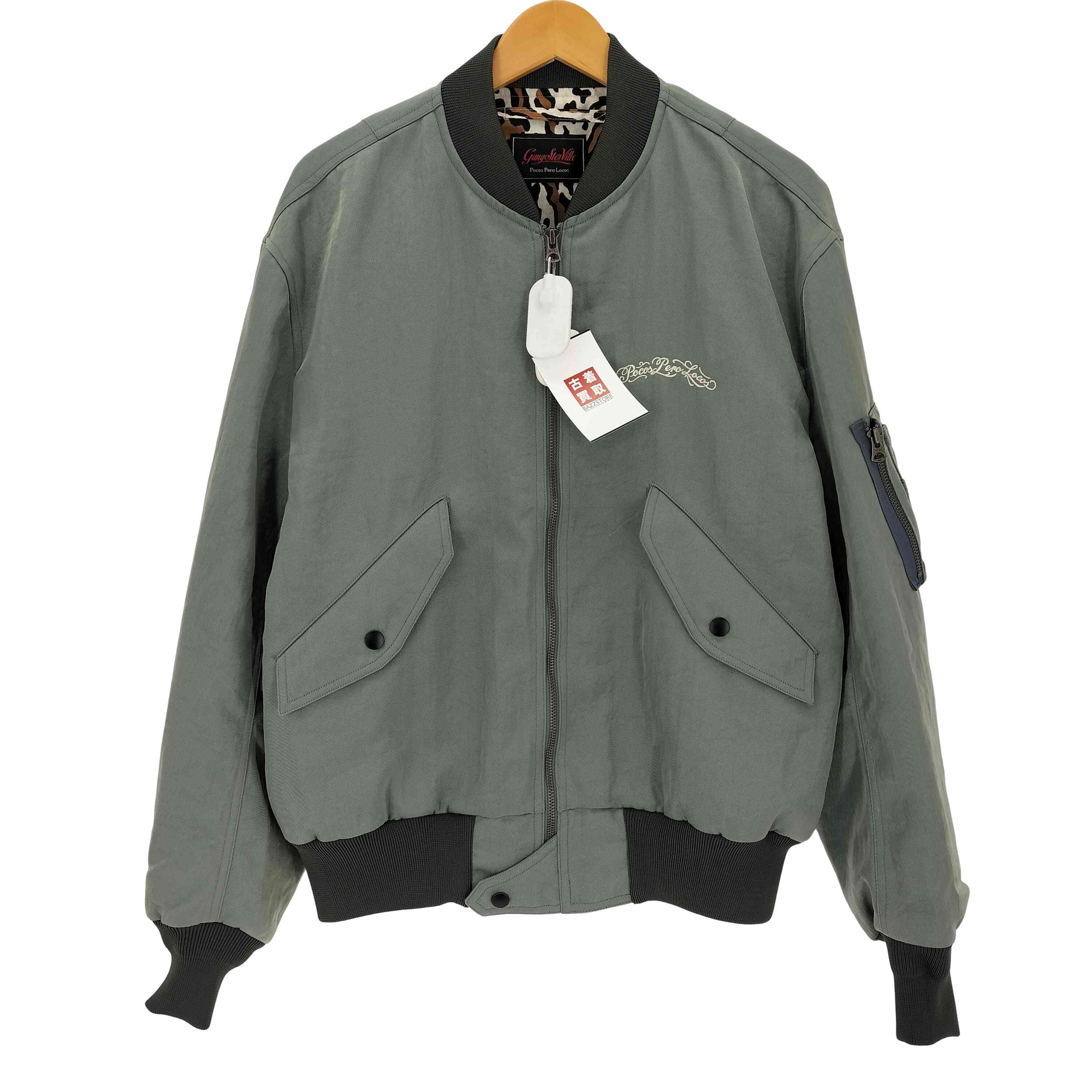 【中古】ギャングスタビル GANGSTERVILLE LEOPARD DAGGER - JACKET メンズ import：M