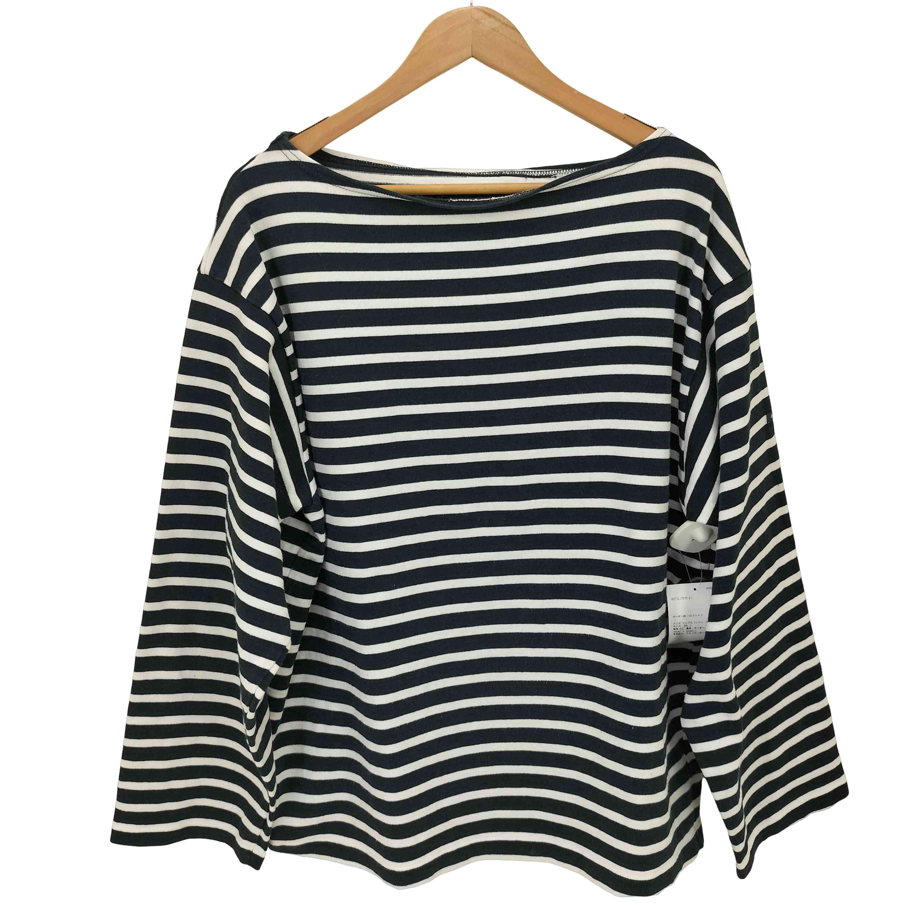 楽天市場】【中古】 OUTIL (ウティ) TRICOT AAST バスクシャツ 1 WHITE