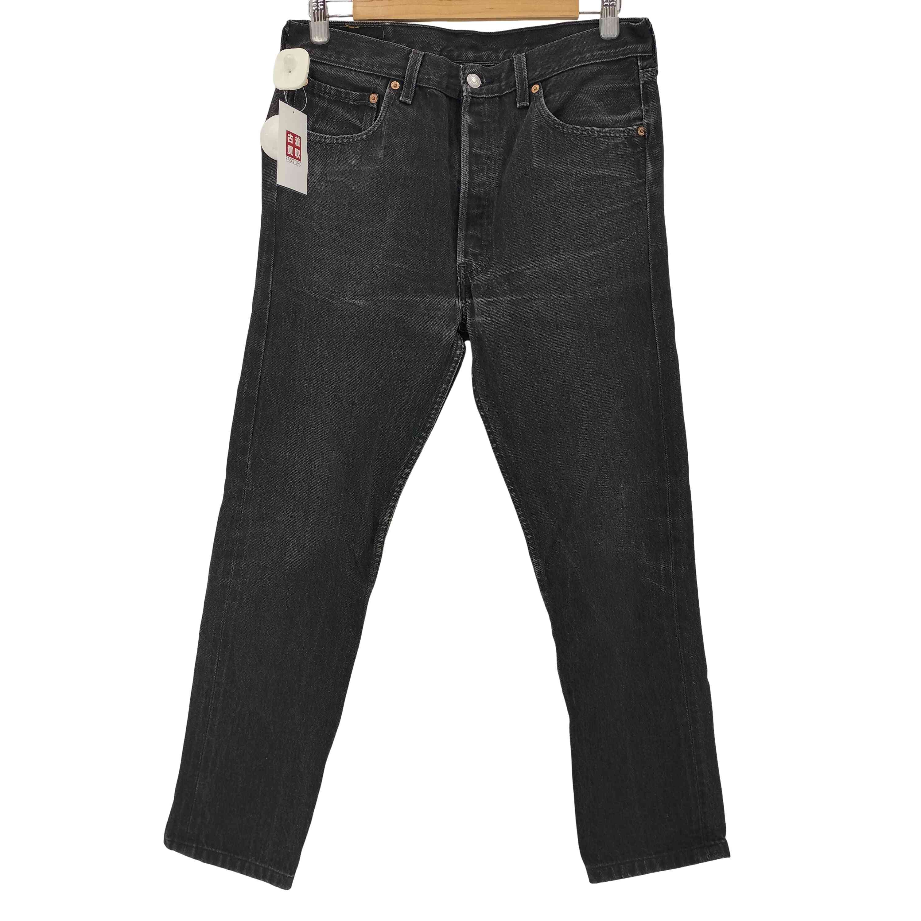 【中古】リーヴァイズジーンズ Levis USA製 553目じるし 501 後染め ボタンフライブラックデニム メンズ  33/32