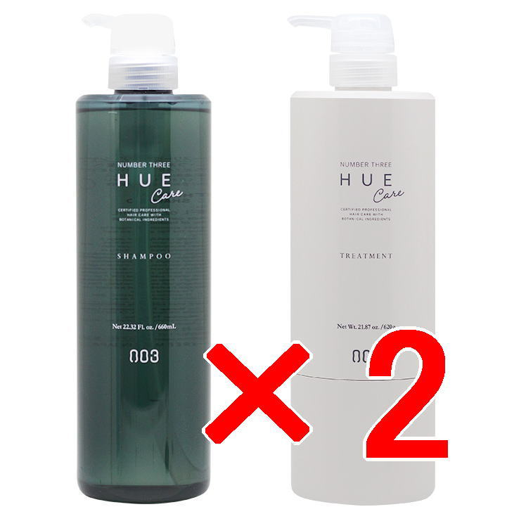 ☆【送料無料】 ナンバースリー 003 ／ ヒュウケア HUE ヒュウケア シャンプー 660ml ＆ トリートメント 620g 【2セット】／ ヘアケア 美容室専売品