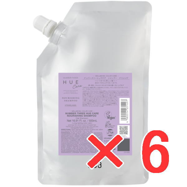 ☆【送料無料】 ナンバースリー 003 ／ ヒュウケア HUE ヒュウケア シャンプー ナリシング 500ml 詰替 【6個】／ ヘアケア 美容室専売品