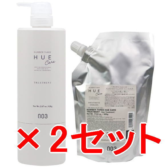 ☆【貨物輸送無料】 携帯電話スリー 003 ／ HUE ヒュウケア 手当て 620g ＆ 500g 詰替  2仕掛ける ／ 髪の毛世話をする 美容室一人占め品