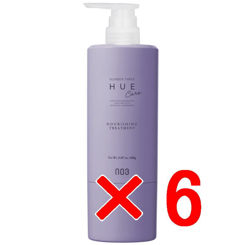 ☆【送料無料】 ナンバースリー 003 ／ ヒュウケア HUE ヒュウケア ナリシング トリートメント 620g 6個／ ヘアケア 美容室専売品