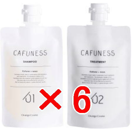 ☆【送料無料】 オレンジコスメ ／ カフネス ヘアケアシステム シャンプー 150ml ＆トリートメント 150g ／ 6セット サロン専売品 美容室専売品