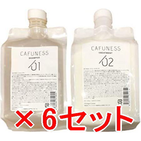 ☆【貨物輸送無料】 オレンジコスメ ／ カフネス シャンプー1000ml ・トリートメン 1000g レフィル 6書き割り