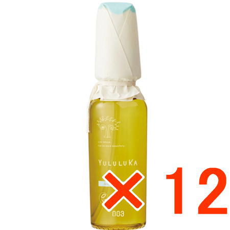 ☆【送料無料】 ナンバースリー 003 ／ ユルルカ アルヴィタモイスト リキッド 120ml 【12個】