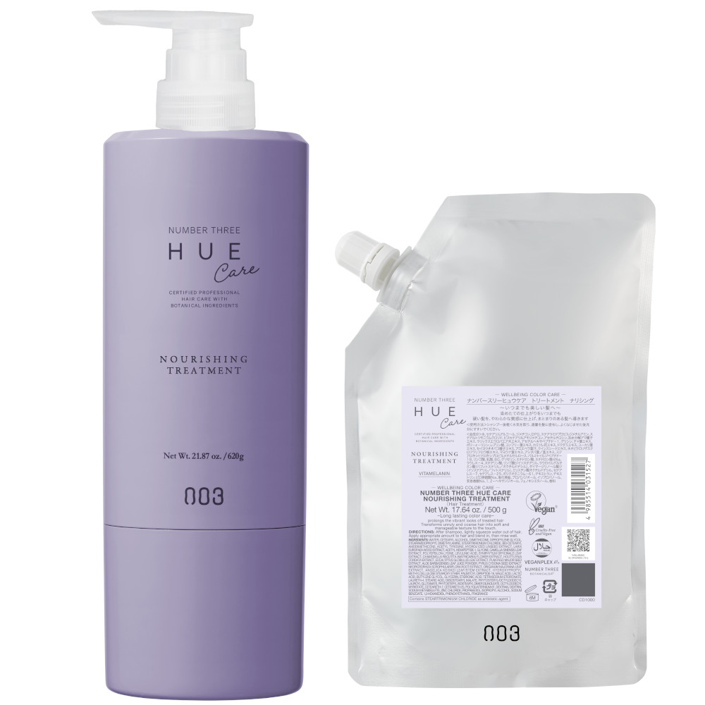 ナンバースリー 003 ／ ヒュウケア  HUE ／  ヒュウケア トリートメント ナリシング 500g 詰替え 3個セット 楽天市場】☆【送料無料】 ナンバースリー 003 ／ ヒュウケア HUE