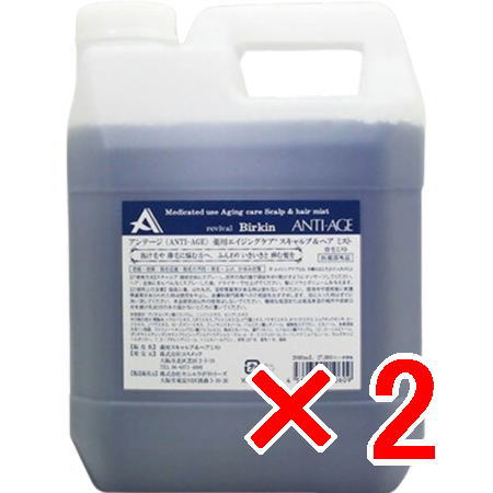 ☆【貨物輸送無料】 コスメック ／ アンテージ 薬用エイジングケア スキャルプ＆ヘアミスト 2000ml 【2個】