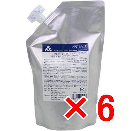 ☆【送料無料】 コスメック ／ アンテージ 薬用エイジングケア ヘアソープ 500ml 詰替 【6個】　シャンプー 美容室専売品