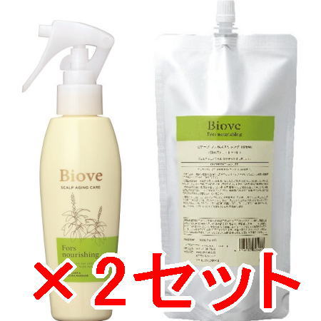 ☆【送料無料】 デミコスメティクス ／ Biove ビオーブ フォルスナリシング（トリガータイプ）ー 150ml ＆ 450ml　2セット｜B.B ／ BEAUTY.BEAUTY