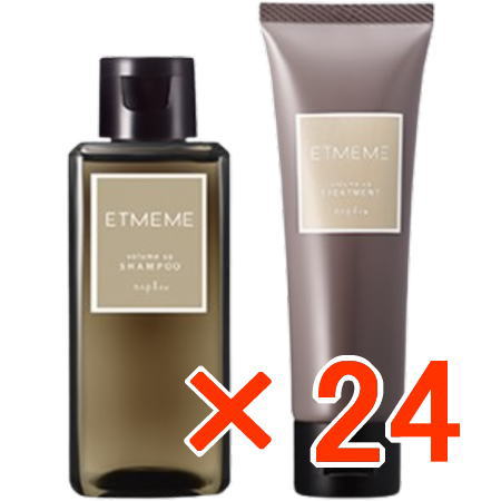 ☆【貨物輸送無料】 ナプラ ／ エミーム 音の大きさ繰り上げる シャンプー 100ml ＆ 手当て 80g ミニ書き割り 【24個】