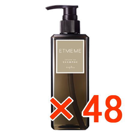 ☆【送料無料】 ナプラ ／ エミーム ボリュームアップ シャンプー 250ml 【48個】