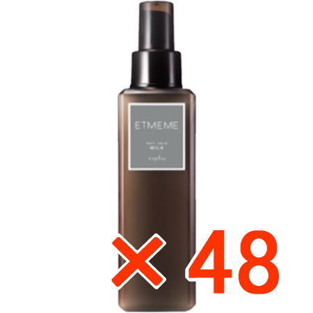 ☆【送料無料】 ナプラ ／ エミーム ヘアケアミルク 150g 【48個】