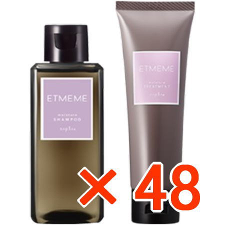 ☆【貨物輸送無料】 ナプラ ／ エミーム モイスチャー シャンプー 100ml ＆ 手当て 80g ミニ書き割り 【48個】