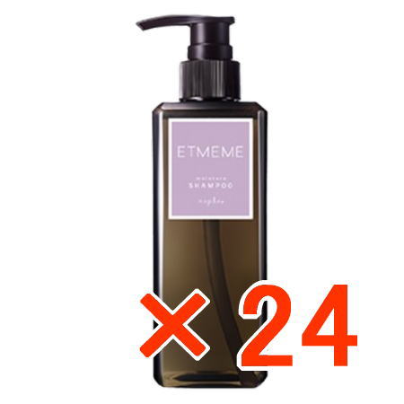 ☆【貨物輸送無料】 ナプラ ／ エミーム モイスチャー シャンプー 250ml 【24個】