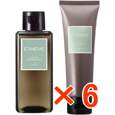 ☆【送料無料】 ナプラ ／ エミーム スムース シャンプー 100ml ＆ トリートメント 80g　ミニセット 【6個】