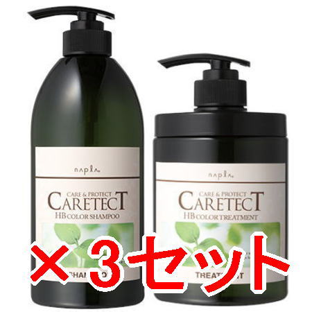 ≪店内全商いものP2-20倍!≫【貨物輸送無料】 ナプラ napra ／ ケアテクトHB 色合いシャンプーV 750mL ＆ カラートリートメントV 650g  3仕掛ける ／ ケアテクトHB シャンプー＆トリートメ シャンプー-ヘアケア・スタイリング