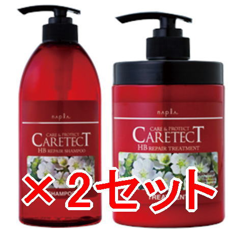 ☆【送料無料】 ナプラ napra ／ ケアテクトHB リペアシャンプー 750mL ＆ リペアトリートメント 650g 2セット ／ ケアテクトHB シャンプー＆トリートメントシ
